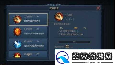 暗黑黎明家族战玩法技巧全解析