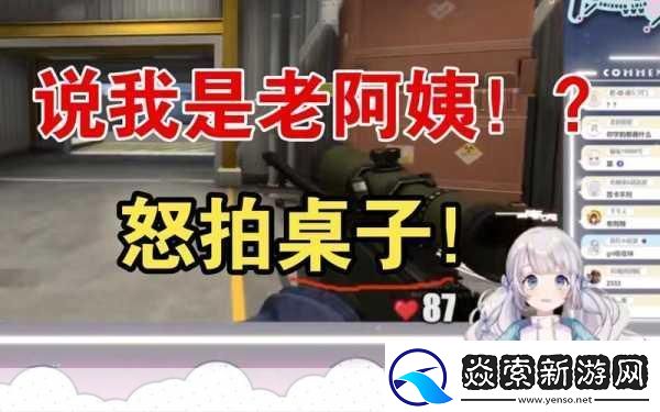 暴躁少女csgo韩国