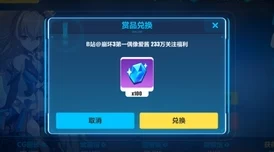 终末之歌尊享礼包