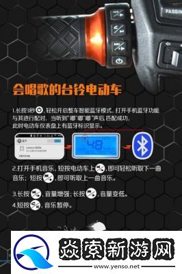 云音乐跨端续播设置方法