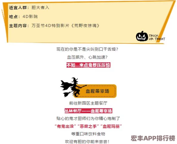 生物之湖游戏频繁闪退