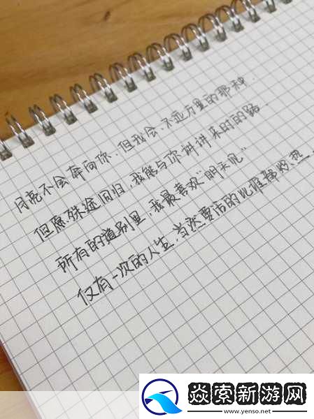 我会慢慢的很温柔的