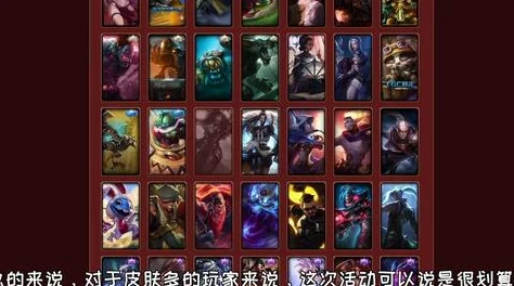 探索英雄联盟2024校园荣耀征程