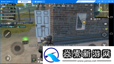 绝地求生手游全解析