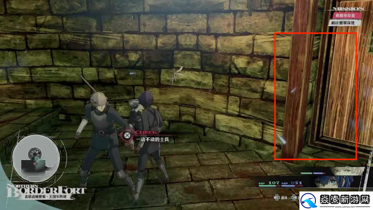 暗喻幻想主线剧情全流程攻略