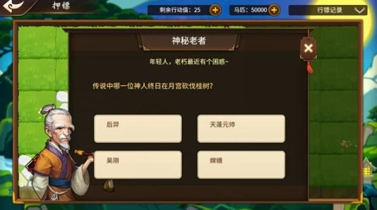 热血江湖深度探秘