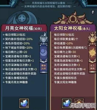 燕云十六声深度探索