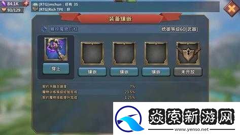 王国纪元中最具实用价值的魔物及其技能详细一览