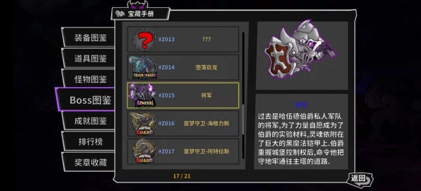 失落城堡战术深度挖掘