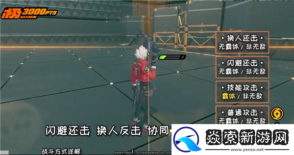 绝区零战斗机制全攻略/绝区零属性介绍