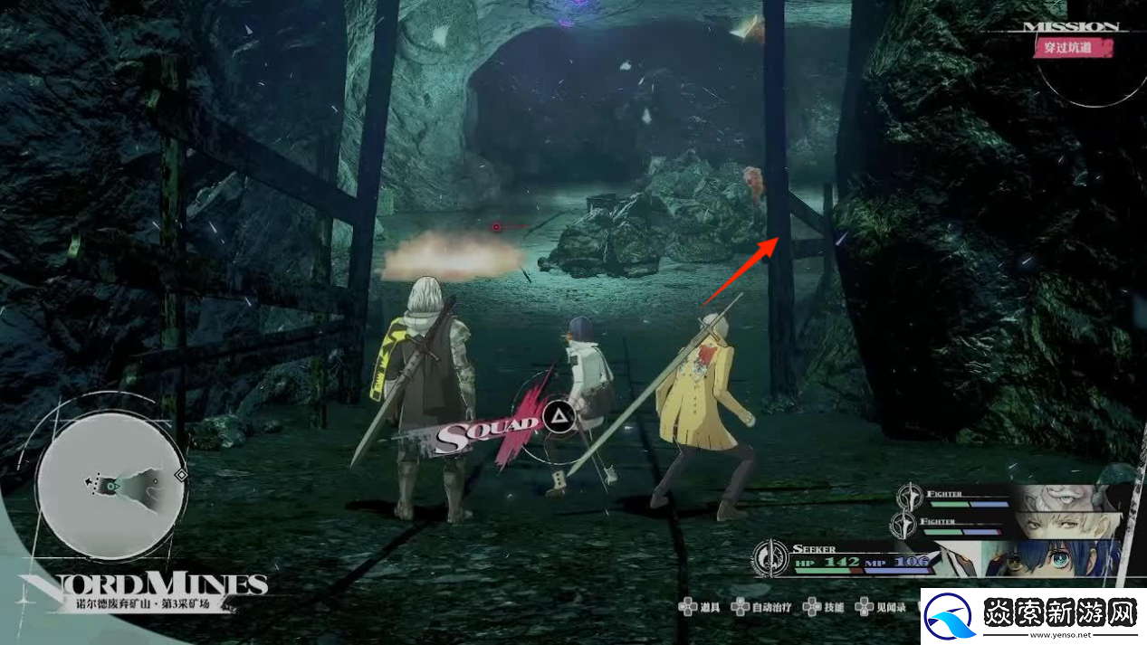 暗喻幻想主线剧情全流程攻略