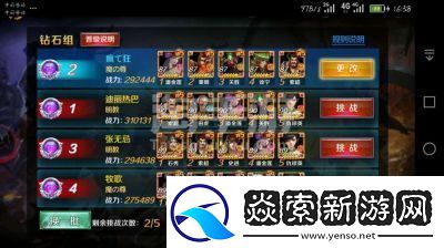 豪情水浒将于6月9日10时启动全新服务器活动