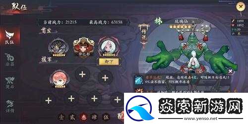 长安幻世绘中琉璃仙的玩法