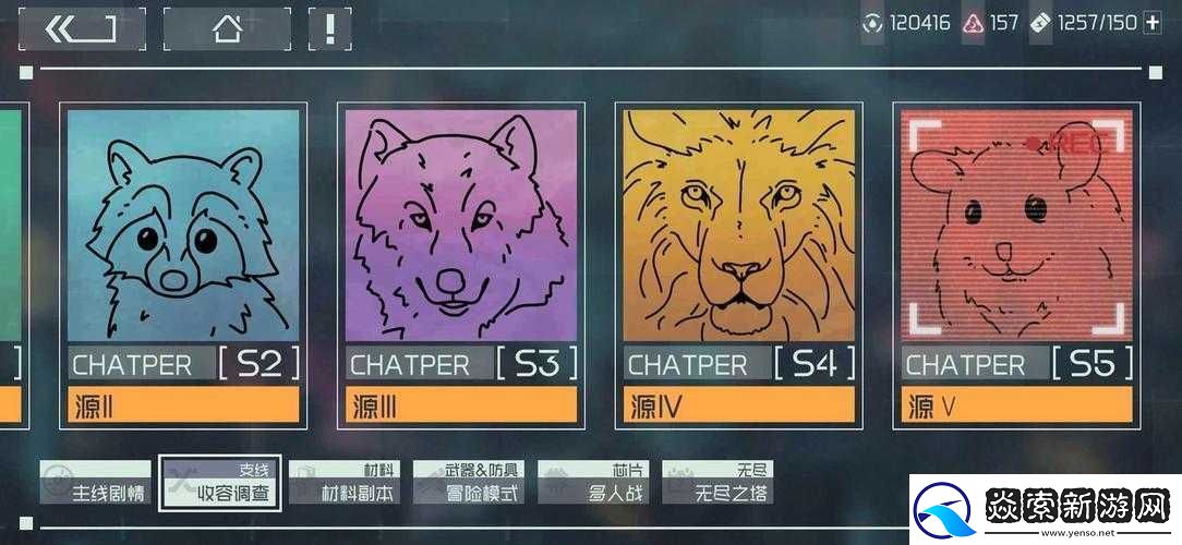 揭秘映月城与电子姬支线模式收容攻略