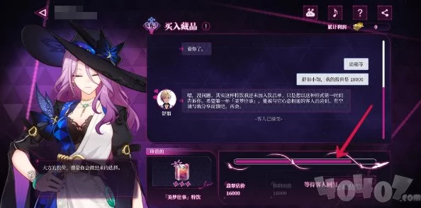 崩坏星穹铁道手游