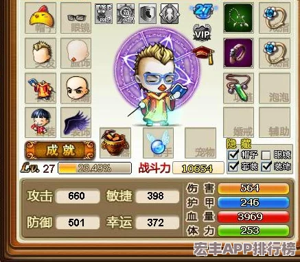 弹弹堂策略解析