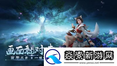 完美世界诸神之战兑换码大全2024