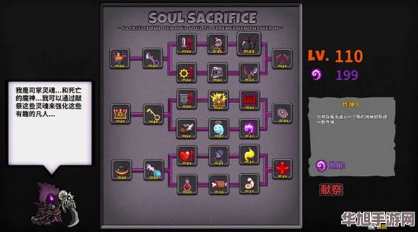 失落城堡战术深度挖掘