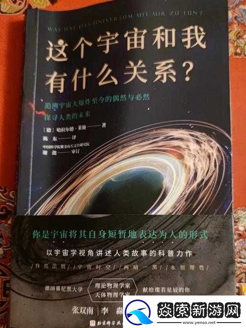 联姻11H婚后生活如何