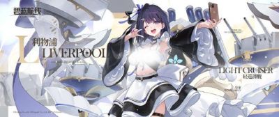 碧蓝航线椿舰船全面解析