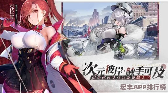 绯色回响独家指南