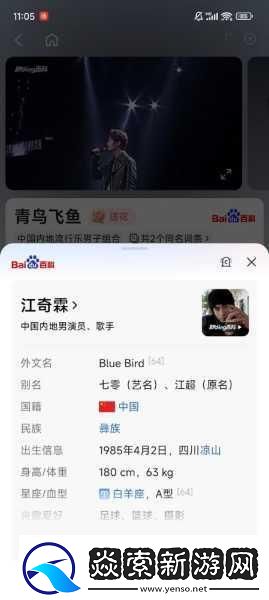一二三四五啊使劲往里什么歌