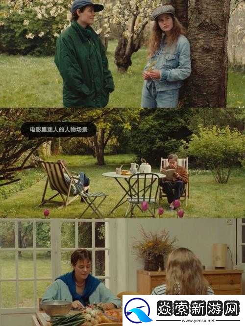 日本电影三叶草的春天感想