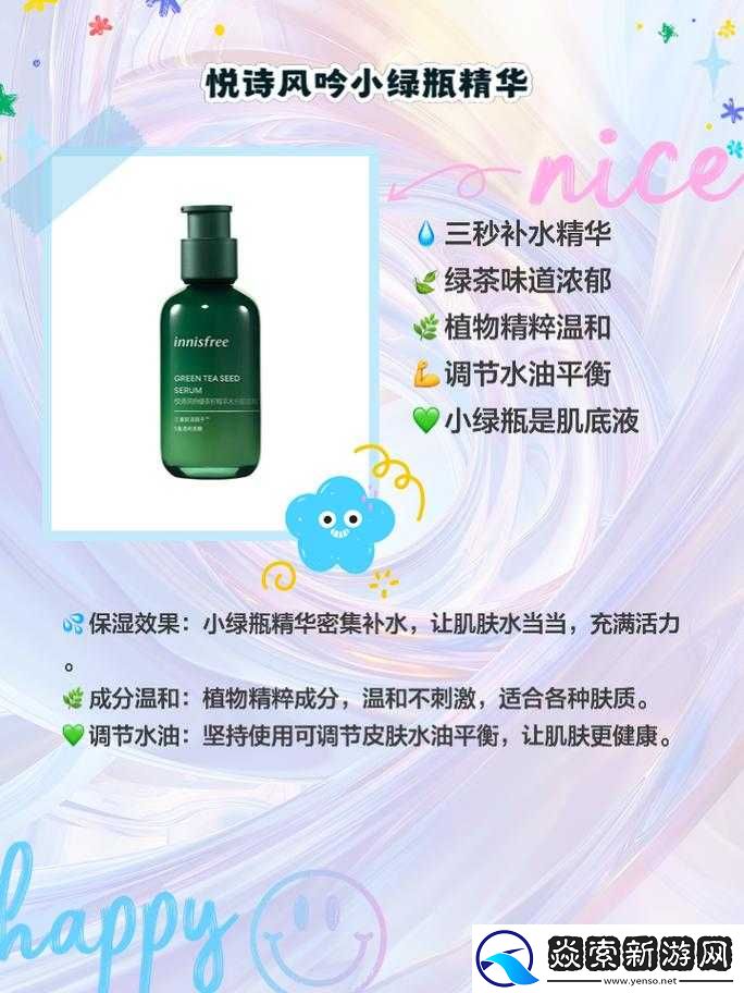 夂久亚州精华国产精华液游戏攻略全免费啦