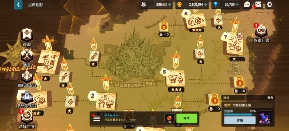 逆水寒手游全面探索