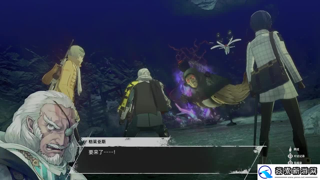 暗喻幻想主线剧情全流程攻略