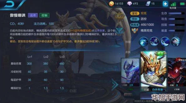 S12赛季终结之战