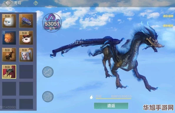 妄想山海探索秘境