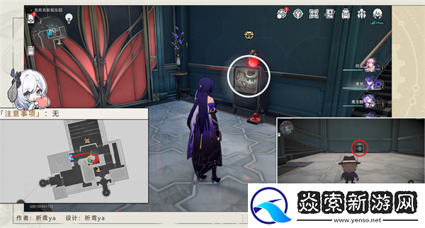 崩坏星穹铁道林中小屋怎么达成/崩坏星穹铁道林中小屋成就怎么达成