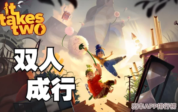 2024年度精选情侣手游大放送