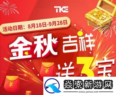 每周都有好消息