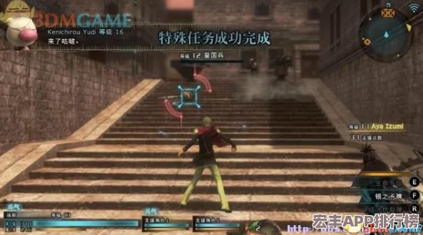 暗喻幻想Demo中探求者