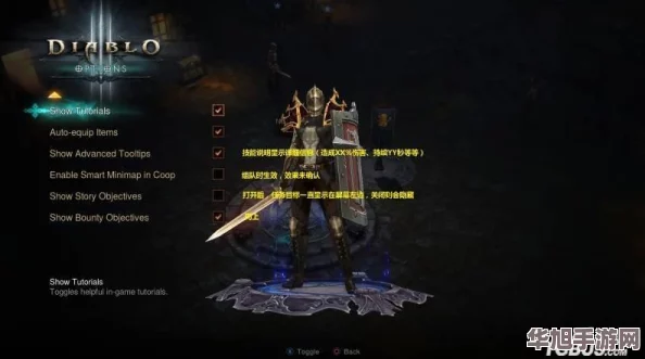 暗黑破坏神II职业风采大赏