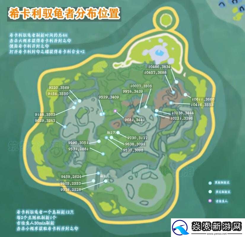 探寻神秘创造与魔法藏宝图的踪迹究竟在何处