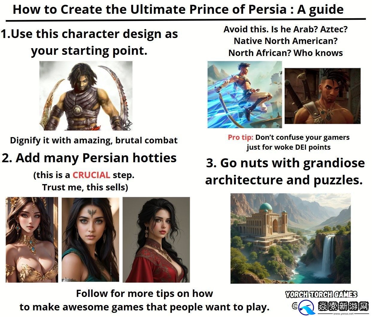 如何让波斯王子再次伟大