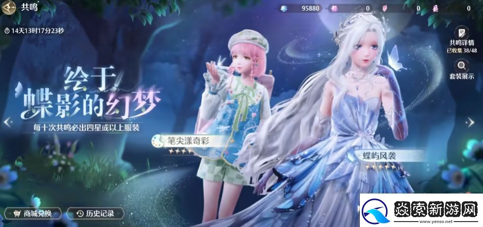 无限暖暖抽卡怎么玩