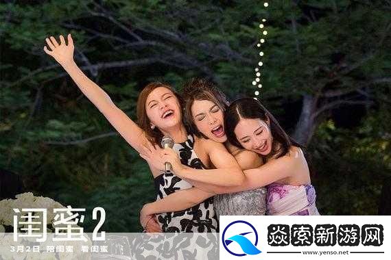 姐妹免费观看国语电影已可在线观看视频