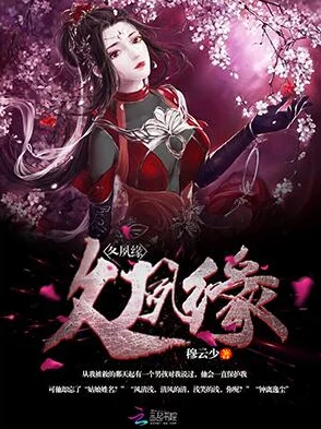 幻书启世录夜色墨染