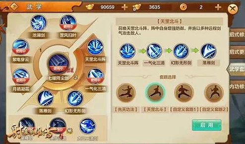 【独家前瞻】再见江湖手游公测倒计时