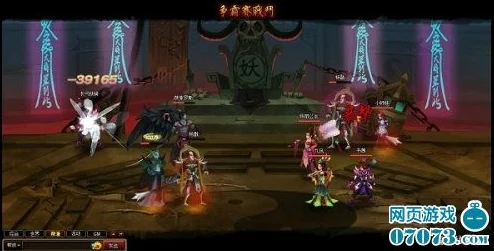 探索神仙道新篇章