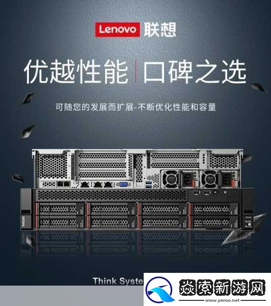 联想SR590服务期