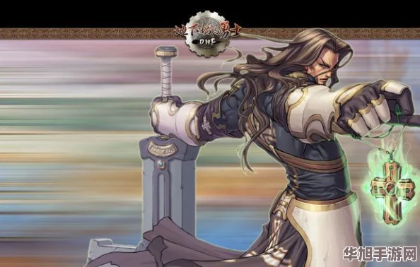 探索地下城与勇士