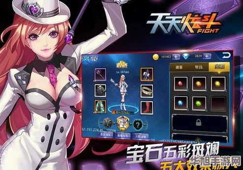 天天炫斗策略揭秘