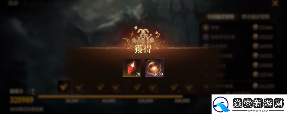 龙息神寂集市资源获取方法有哪些