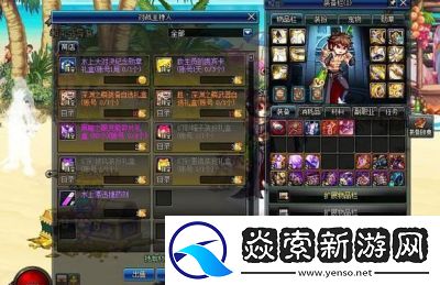 DNF如何进行跨区转移