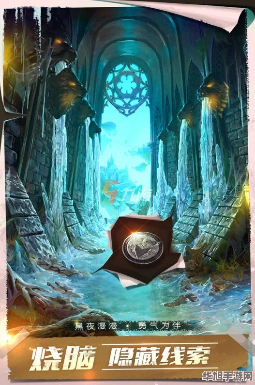 诡秘小镇重启版第一章